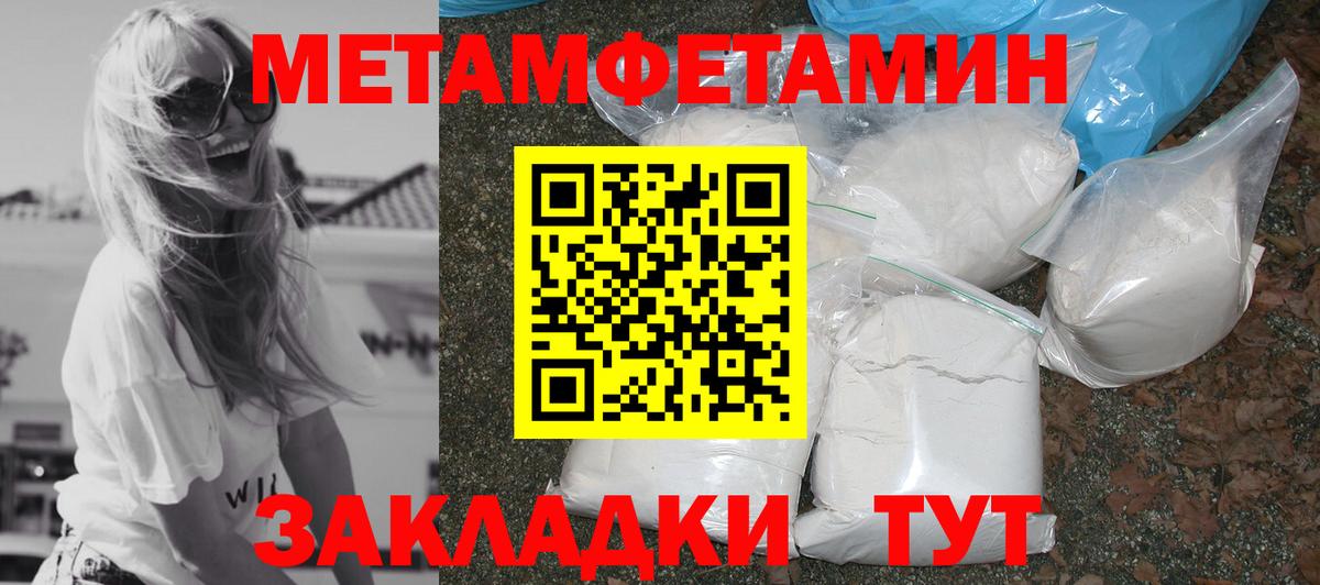 Amphetamine Premium Геленджик
