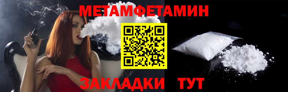 Геленджик    рабочий сайт  Вход с VPN  АМФ Розовый  Амфетамин 