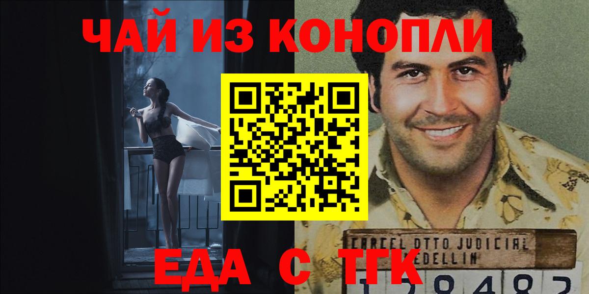 МЕФ Геленджик