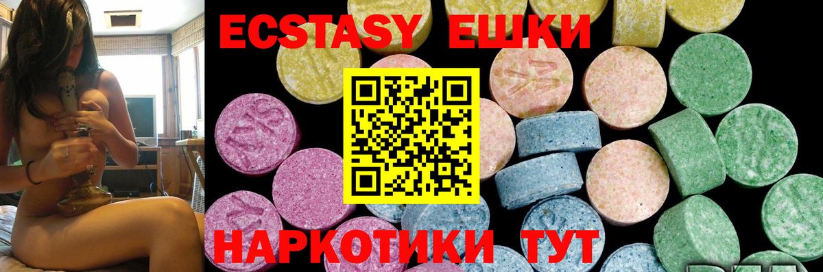 ЭКСТАЗИ бентли Геленджик
