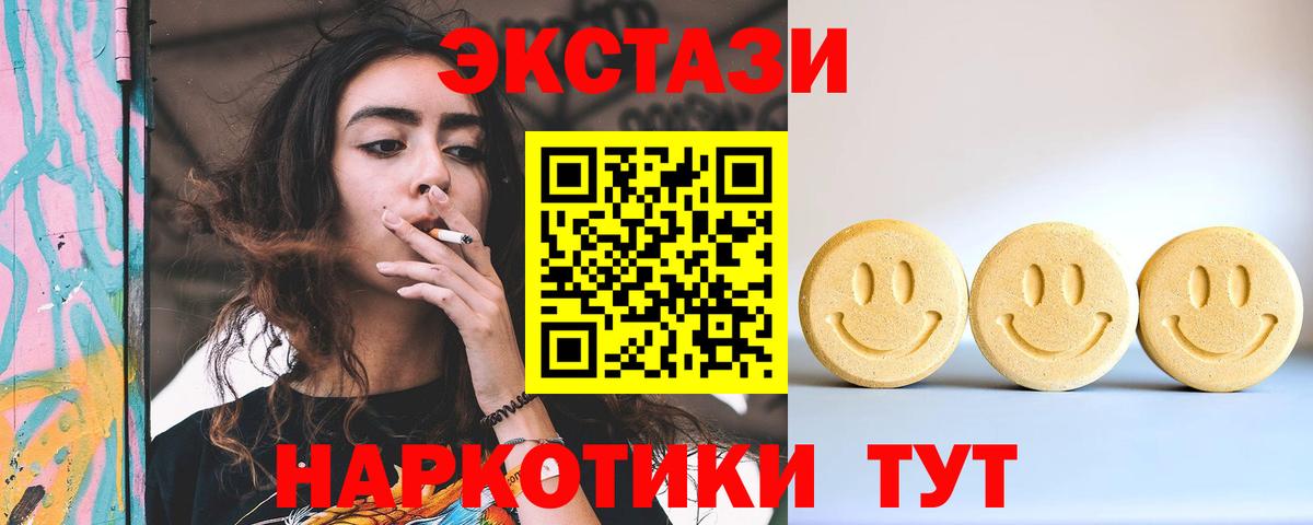 Геленджик  МАРИХУАНА  Вход с VPN  A PVP СОЛЬ   АМФЕТАМИН кристаллы  Гашиш  MDMA  Меф   COCAIN 