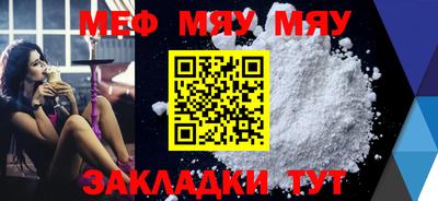 мяу мяу мука Аша