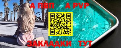 герыч Ачхой-Мартан