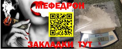 меф VHQ Анжеро-Судженск