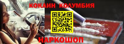 стафф Ангарск