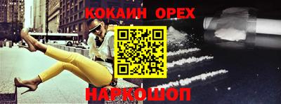не бодяженный Белорецк
