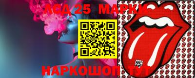герыч Ачхой-Мартан