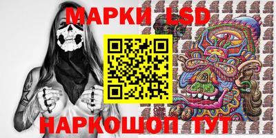 герыч Ачхой-Мартан