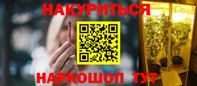 кокаин VHQ Анапа