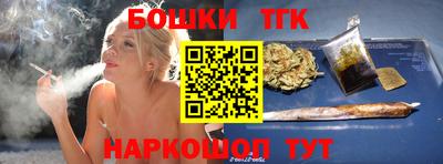 прущие крисы Баксан