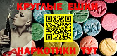 меф VHQ Анжеро-Судженск