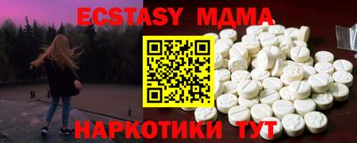 герыч Ачхой-Мартан