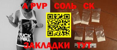 мяу мяу мука Белореченск
