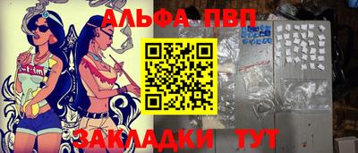 герыч Ачхой-Мартан