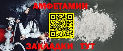 кокаин VHQ Анапа
