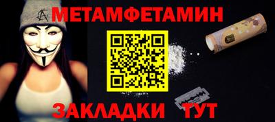 мяу мяу мука Аша