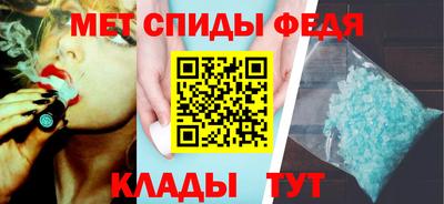 стафф Ангарск