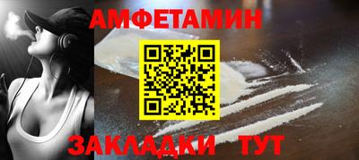 стафф Ангарск