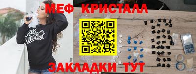 герыч Ачхой-Мартан